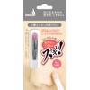 Baika Small Nose Cleansing Brush