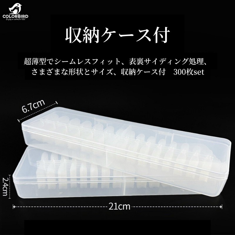 COLORBIRD Nail Tip, Ultra Thin, Short, Clear, 300 Pieces, Summer