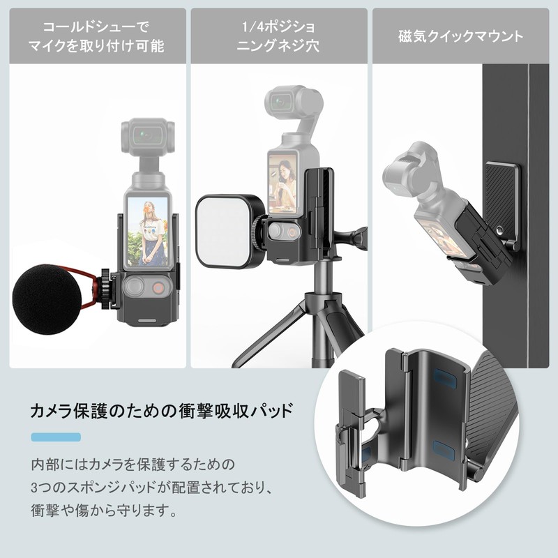 PULUZ Magnetic Mount for DJI OSMO Pocket 3 Magnetic Mount