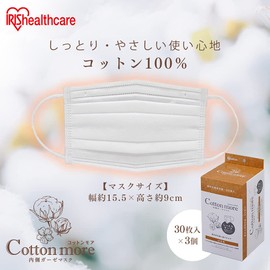 【3個セット】Iris Ohyama Mask, Non-Woven Cotton More, Inner Gauze Mask, Small Size, 30 Pieces x 3 Boxes