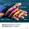 Shimano Egi Sephia Seppy No. 2.2 Flash Boost QE-Z22Y 002