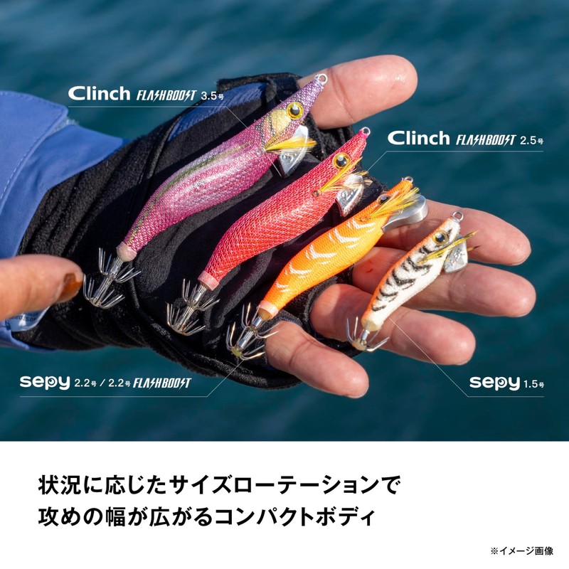 Shimano Egi Sephia Seppy No. 2.2 Flash Boost QE-Z22Y 002