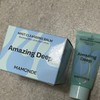 Mamonde Amazing Deep Mint Cleansing Balm 90ml / 마몽드 어메이징딥 민트 클렌징밤 90ml