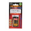 ELPA エルパ コードレス電話用 大容量充電池 THB-053
