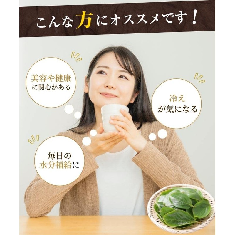 Tea Daifukuen Persimmon Leaf Tea Bag, Made in Japan, Persimmon