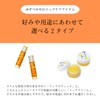 【Yojiya Official】Yuzu Shiny Lip Stick x 2-piece Set Plant-derived Natural