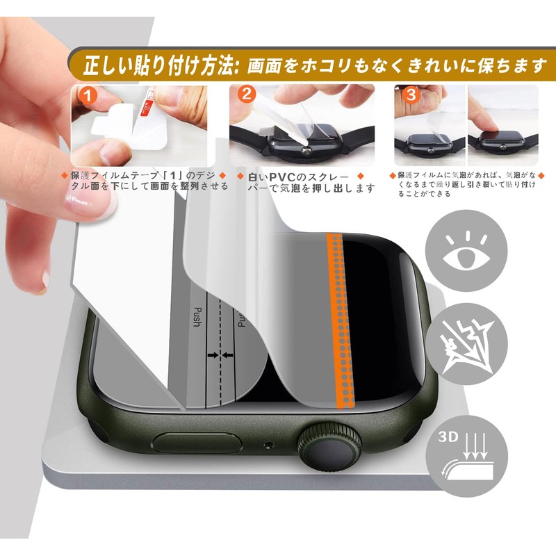 Compatible 1.8-inch Smart Watch Film, High Sensitivity, Wristwatch, Ultra Thin,