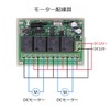 Wireless Switch RF Remote Switch DC 12V 4CH Channel 10A