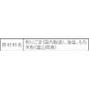 Manten Gomashio, 1.1 oz (30 g) x 15 Bags