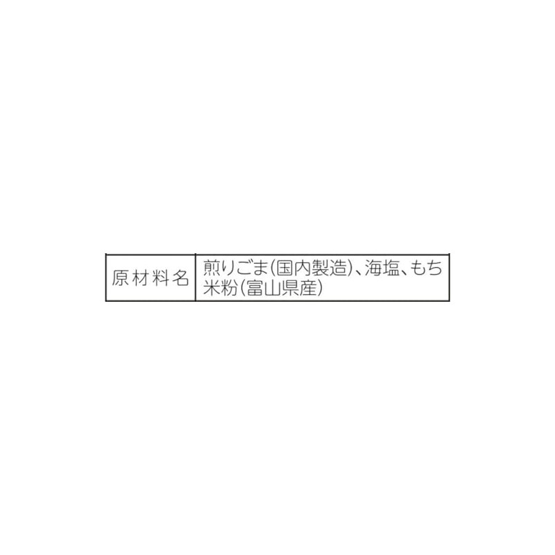 Manten Gomashio, 1.1 oz (30 g) x 15 Bags