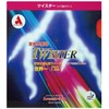 Armstrong 7908 Twister OX (One Piece Rubber) Red