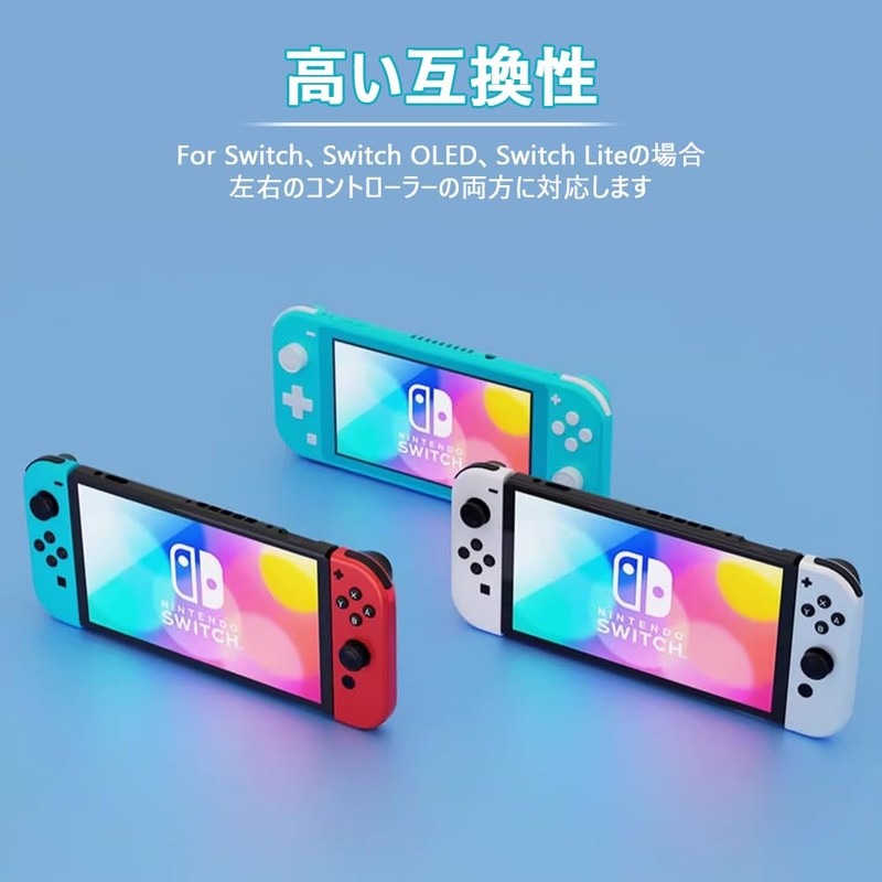 For switch joy-con 周辺機器 修理 Switch用 交換用アナログジョイスティック4個セット スイッチ コントローラー 修理パーツ