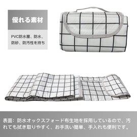 Leisure Sea Thick, Waterproof, Picnic Sheet, 57.1 x 78.7 inches (145 x 200 cm), For 4-6 People, Stylish, Foldable, Lightweight, Easy Storage, Compact, Waterproof, Insulated, Moisture-proof, Oxford