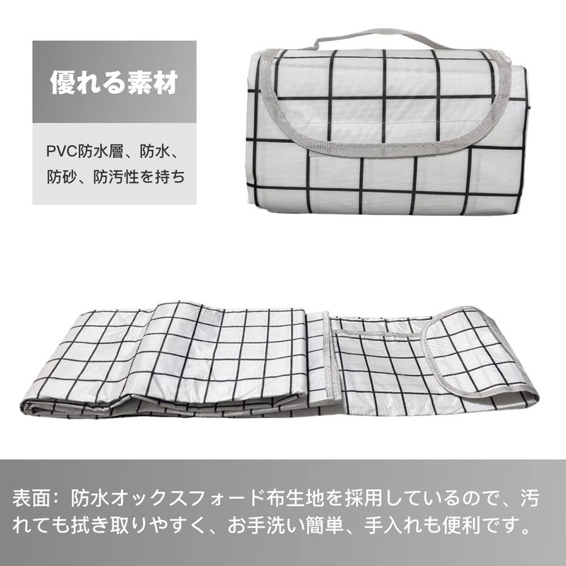 Leisure Sea Thick, Waterproof, Picnic Sheet, 57.1 x 78.7 inches