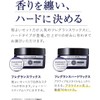 Proudmen Hair Wax Men's Fragrance Hard Wax Hair Wax 2.1