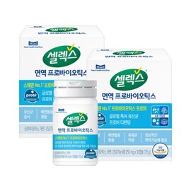 Selex 면역 프로바이오틱스 유산균아연 2병 (250mg x 30캡슐) Immune Probiotics Yogurt Cultures Zinc 2 Bottles (250mg x 30 Capsules)