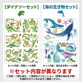 Copeflap Glow in the Dark Wall Sticker for Kids Room Wall Ceiling (Sea Creatures)