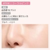 A'PIEU Water Lock, Color Control, Smooth and Smooth PK, 0.5