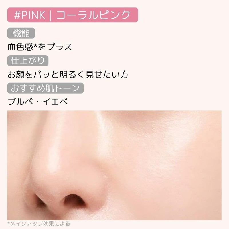 A'PIEU Water Lock, Color Control, Smooth and Smooth PK, 0.5