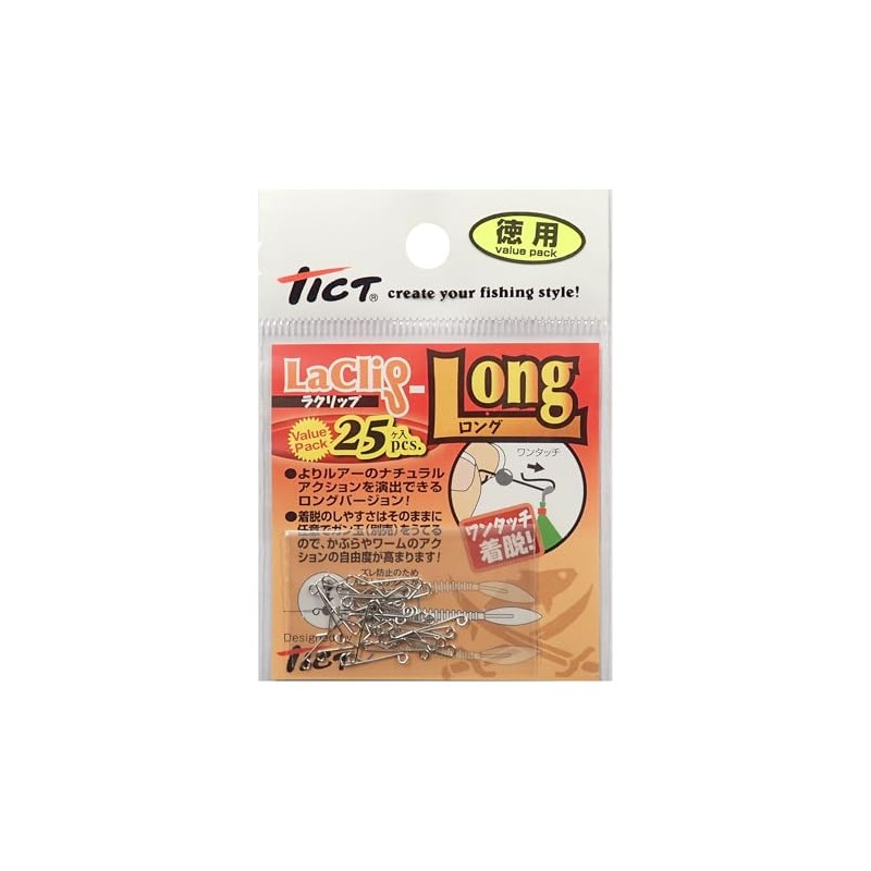 TICT Long Latch Clips, Economical (Pack of 25)