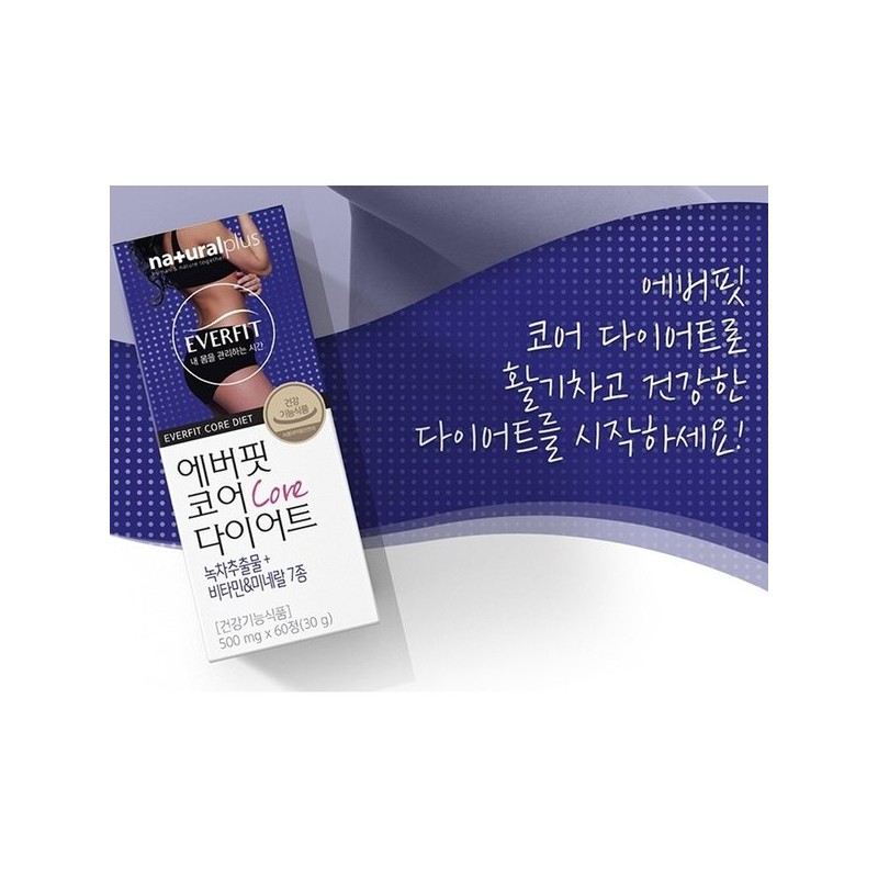 1+1 코어 다이어트 보조제 카테킨 보충제 500mg 60정 1+1 Core
