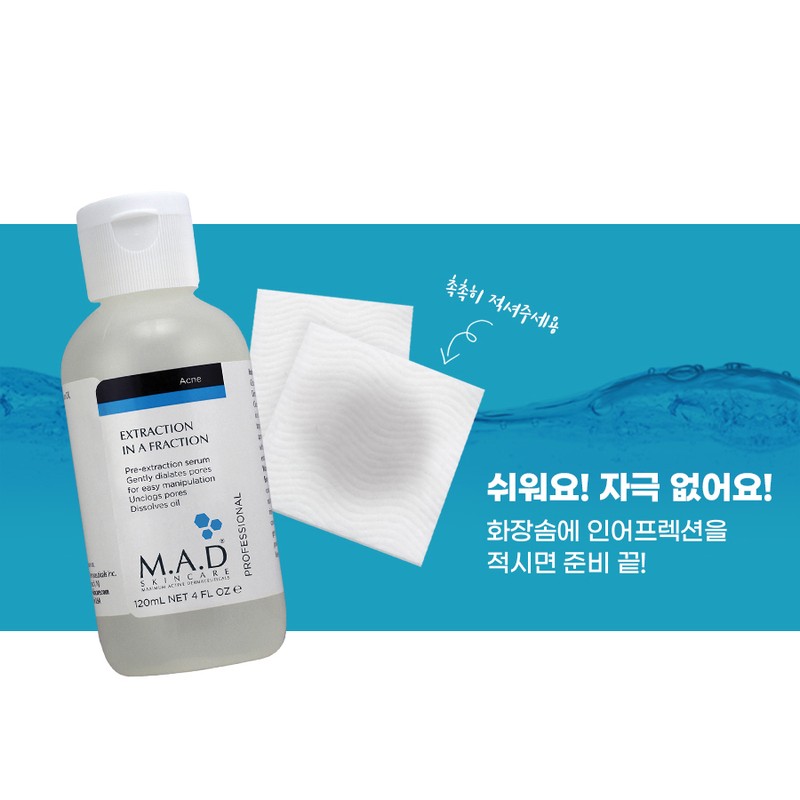 Mad Skin Care Extraction In-Afraction 120ml / 매드스킨케어 엑스트랙션 인어프랙션