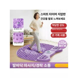 Evino 에비노 발지압스텝퍼 다이어트 발 스템퍼 지압 발지압 [퍼플캣] Evino Foot Pressure Stepper Diet Foot Stamper Acupressure Foot Pressure [Purple Cat]