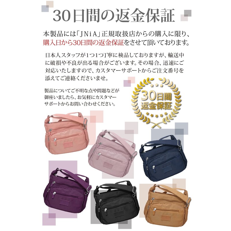 JNiA Multi-functional Shoulder Bag, Crossbody Crossbody Bag, Lightweight, Large Capacity!