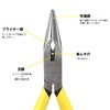 Victor Long Nose Pliers (with Molded Cover) 150 mm 280