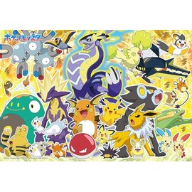 Beverly 100-051 Jigsaw Puzzle 100-Piece Jigsaw Puzzle, Large Set of 100.2 x 15.0 inches (26 x 38 cm), Made in Japan