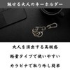 [DAZUMA] キーホルダー 軽量 カラビナ キーフック アンティーク ウォレットチェーン ビンテージ キーリング メタリック