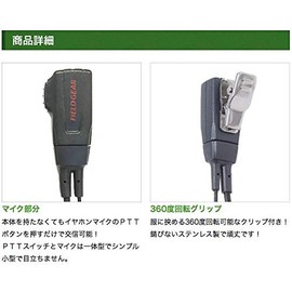 ICOM Compatible Incom Earphone Microphone Ear Hook Type (Compatible with 1 pin waterproof screw-in plug for Alinco/Yaes/Standard) FTH-107 FTH-108 FTH-208 FTH-307 FTH-308 SR-40 SR-45 SR-70 SR-100 dj-p22 For DJ-P221 IC-4300 IC-4350 EME-36A HM-177PI SSM-59 