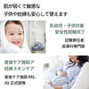 ミクスン (mixsoon) ツボクサエッセンス 30ml 美容液 スキンケア 導入美容液 シカ CICA センテラ