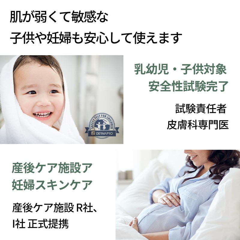 ミクスン (mixsoon) ツボクサエッセンス 30ml 美容液 スキンケア 導入美容液 シカ CICA センテラ
