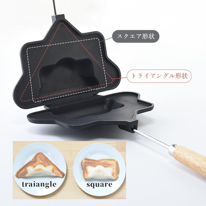 Styleneo Tsubame Sanjo Hot Sand Maker, Open Fire, Hot Sandwich