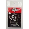 Piare Super Far Throw Basket Fishing Balance