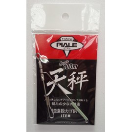 Piare Super Far Throw Basket Fishing Balance