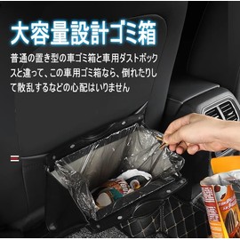 BLUESEATEC 2024 Model Car Trash Can, Trash Can, Car Trash Can, Storage, Car Supplies, Large Capacity, Space Saving, Fixed, Stable, Won't More, Collapsible, Large Capacity, Waterproof, Convenient
