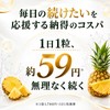 Pineapple Enzyme <10 packets>30mg (2,400 GDU/g)/capsule Enteric-coated capsules Freeze-dried Proteolysis