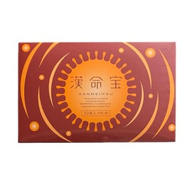 漢命宝 妊活サプリ 男性 女性 妊娠 妊活 サプリメント 男性不妊 不妊 健康 漢方 マカ 30包入り 漢方みず堂