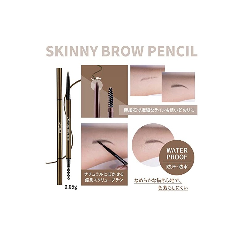 Cathy Doll Skinny Brow Pencil Eyebrow (06 Coffee Brown)