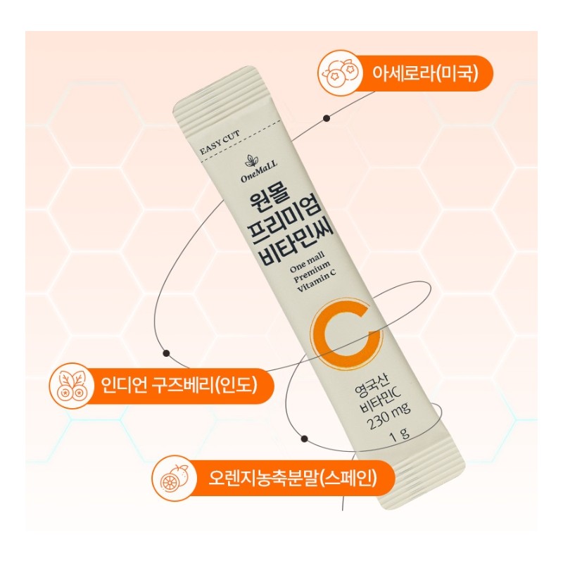 One Mall Easy Vitamin C Powder Acerola Amla Natural Raw