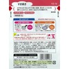 Kewpie Gentle Meal Sukiyaki, 3.5 oz (100 g) x 6