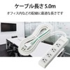 Elecom T-T01-3450WH/RS Power Strip 3-Pin 4-Outlet Swing Plug 5m Gray