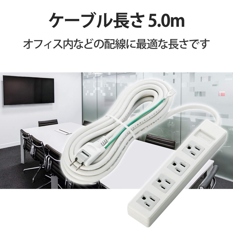 Elecom T-T01-3450WH/RS Power Strip 3-Pin 4-Outlet Swing Plug 5m Gray
