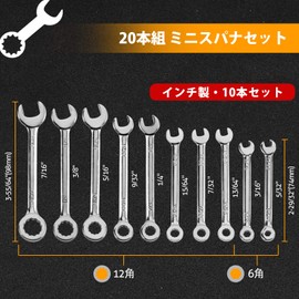 SPEEDWOX Combination Wrench Set, Mini Spanner Set, Thin Spanner, Single Eye, Short Type, Metric Size, 2 Pack, 5/32"-7/16", 0.1 - 0.4 inches (4 - 11 mm), Combination Wrench, Tool Storage Pouch, Small