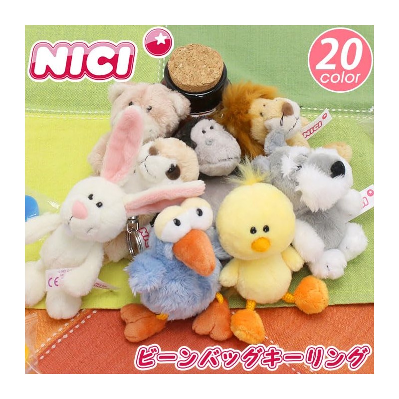 [NICI] Sean 10cm Chain Shaun the Sheep