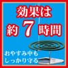 Golden Bird Swirl Mosquito Repelling Incense 30 Rolls Can (Quasi-Drug)