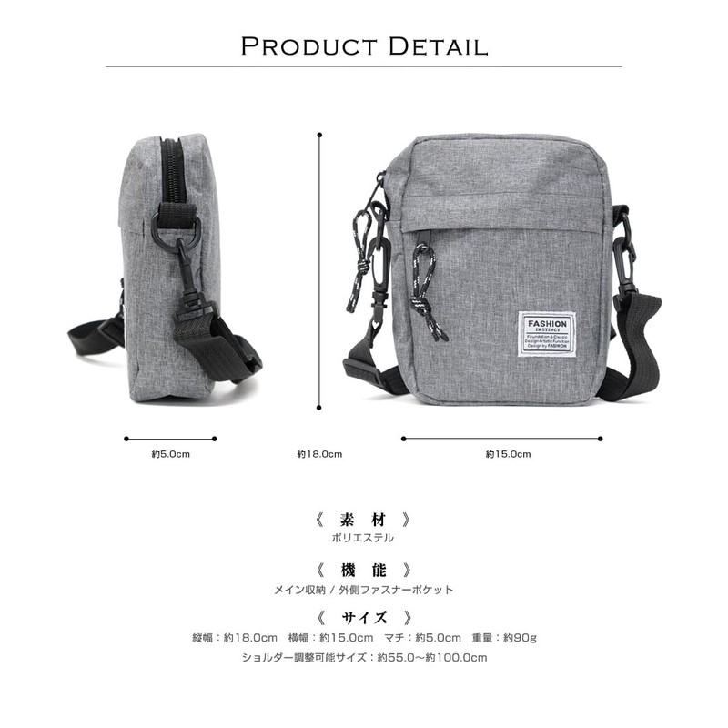 BEEL Mini Shoulder Bag, Small, Crossbody Bag, Men's, Women's, Simple,