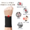 Clcyricher Wrist Support, Pack of 2, Thin Elastic Support Wristbands,